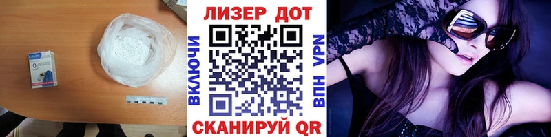LSD-25 экстази кислота  Калининград 