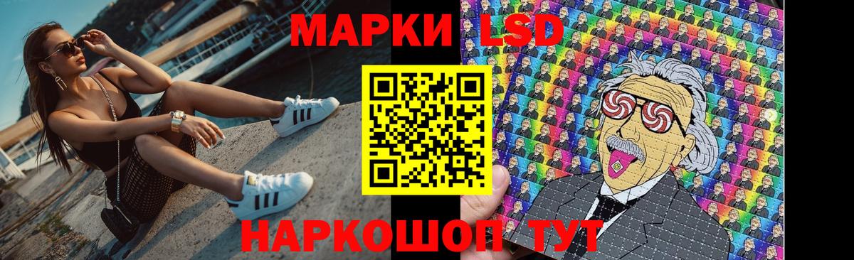 Калининград  LSD-25 экстази кислота  Вход с VPN  LSD-25 экстази ecstasy 