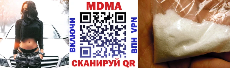 kraken вход  Калининград  MDMA Molly 