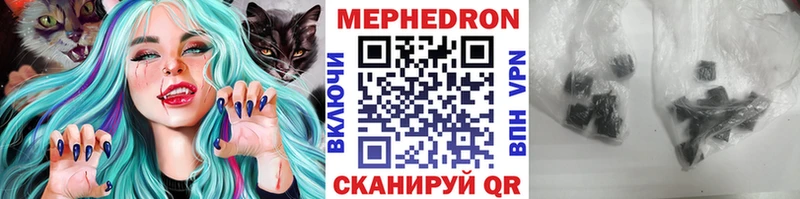 блэк спрут ТОР Калининград МЕФ mephedrone