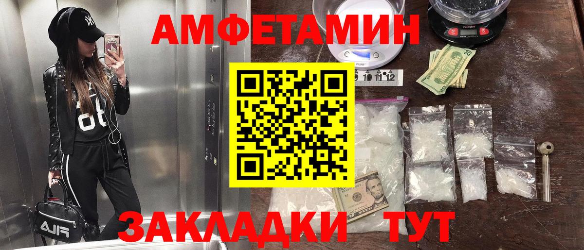 Метамфетамин  Вход с VPN  Калининград  МЕТАМФЕТАМИН витя 