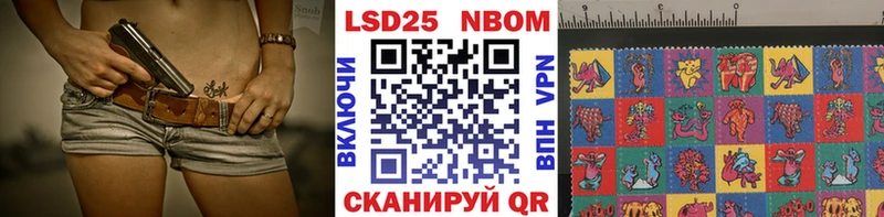Марки NBOMe 1,5мг  блэк спрут ONION  Калининград 