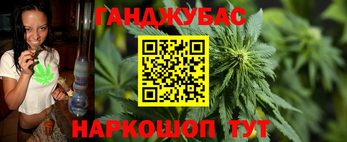 Калининград  Конопля OG Kush  МАРИХУАНА планчик  Вход с VPN  Каннабис Ganja 
