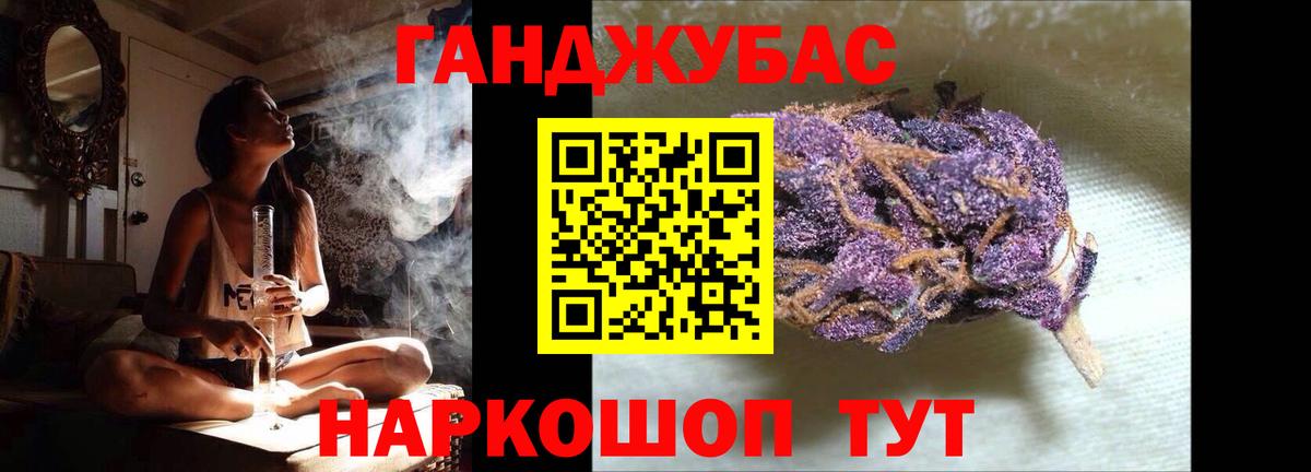 Бошки марихуана гибрид Калининград